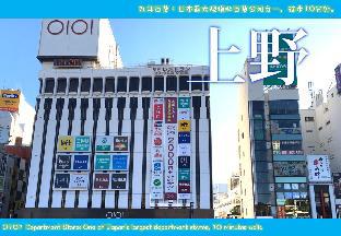 ［上野］アパートメント（70m²）｜ 2ベッドルーム／1バスルーム