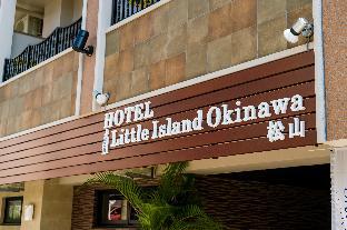 Little Island Okinawa 松山