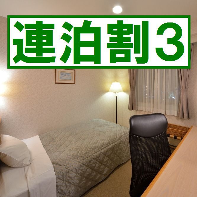 Miyazaki Green Hotel