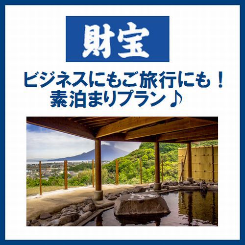Hoyo Center Satsuma Meijimura