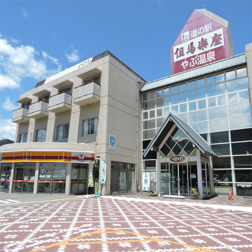 Yabu Onsen Tajimarakuza