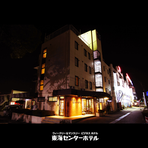 Tokai Center Hotel