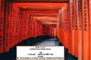 ［京都］一軒家（90m²）｜ 3ベッドルーム／1バスルーム