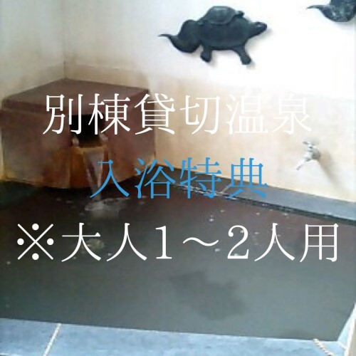 Hijiori Onsen Yushin no Yado Kangetsu