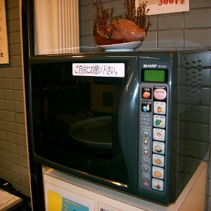 Yurigaoka Hotel
