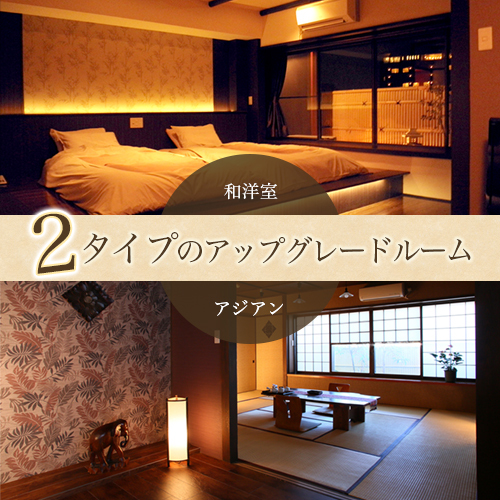 Ito Onsen Otonashi no Moiri Ryokufuen