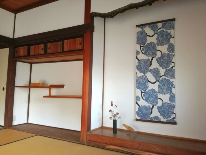 Nurumi no Ie