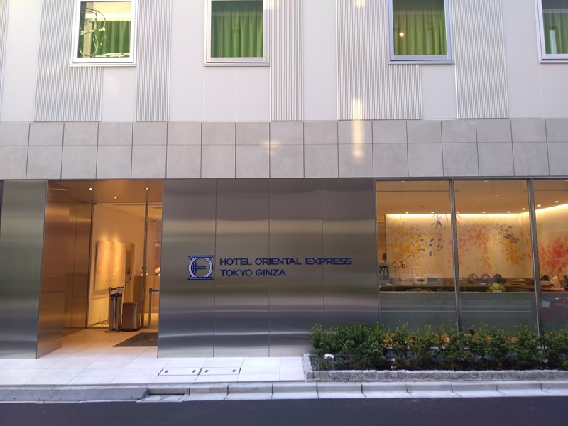 ホテルオリエンタルエクスプレス東京銀座 | Art Gallery Hotel