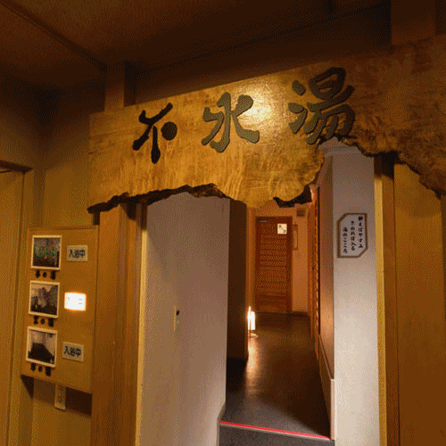 Ikaho Onsen Kanouya Hotel