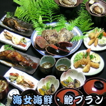 Minshuku Ichiyo