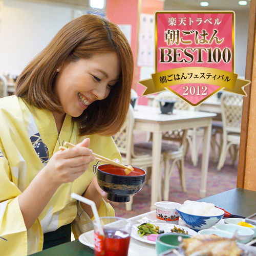 Ito Onsen Otonashi no Moiri Ryokufuen