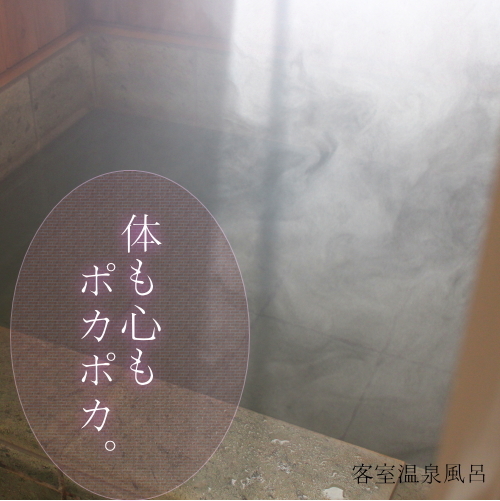 Shiobara Onsen Oyado Koumeya