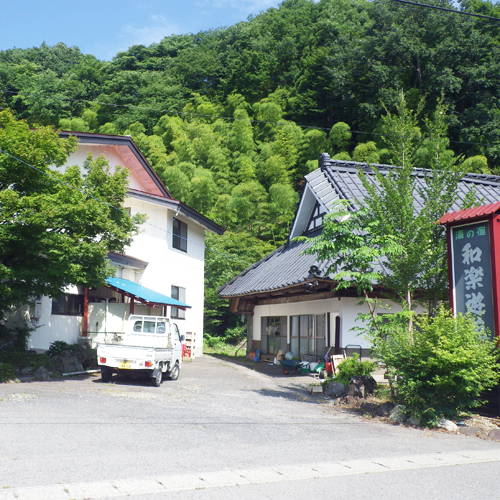 Waraku Yuen