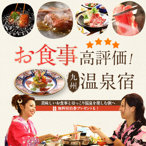 Futarishizuka