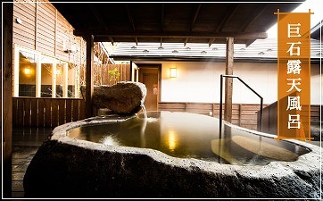 Hoshiakari no Yado Mahoroba