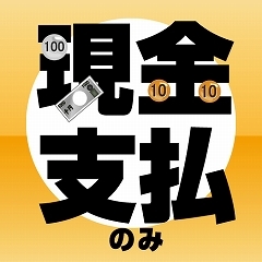 Uwajima Terminal Hotel