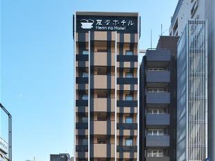 変なホテル福岡 博多