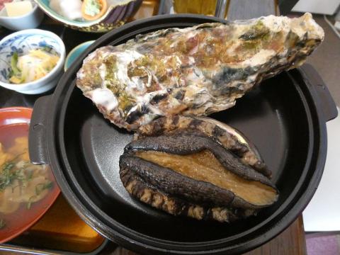 Marin Side Spa Taneichi