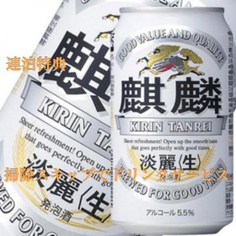 ホテルポート門司