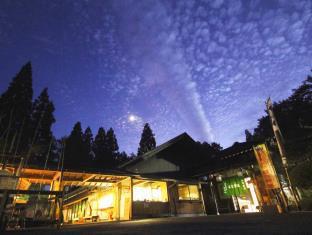 久万高原　ふるさと旅行村