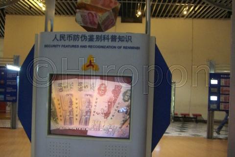 中国科学技術館（2007年5月） 37