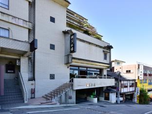 伊香保温泉 美松館