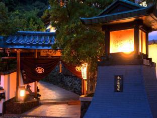 別府温泉 べっぷ昭和園