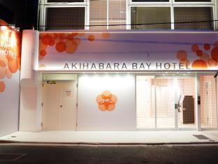 女性だけが泊まれるカプセルホテル 秋葉原BAY HOTEL