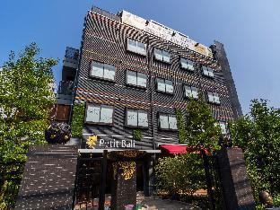 ホテル プティバリ ガーデン 新大久保店 アダルト オンリー