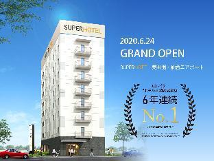 スーパーホテル 美田園 仙台エアポート