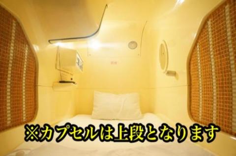 サウナ カプセル ホテル 310