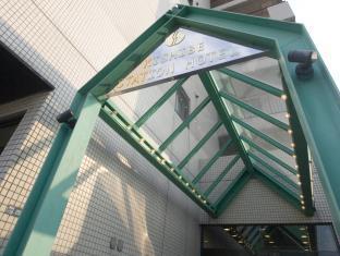 岸辺 ステーション ホテル