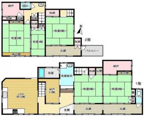 Smart House Kominka