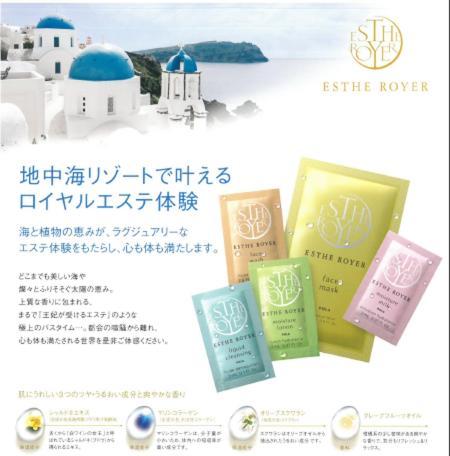 ホテル メトロ (大人専用)