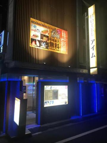 HOTEL Aim SUGAMO