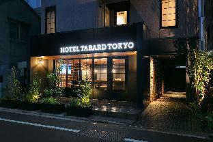 ホテルタバード東京
