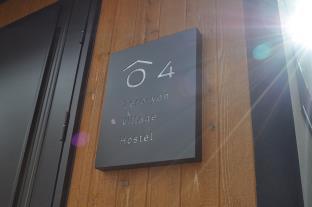 04 village 九条