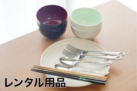 コンドミニアム GOLF GOLF 壺屋