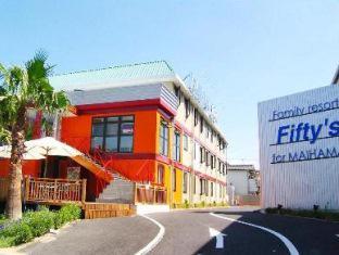 ファミリー リゾート フィフティーズ for 舞浜