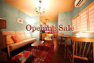 ［京都］一軒家（54m²）｜ 2ベッドルーム／1バスルーム