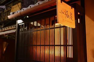 KOUMAE house
