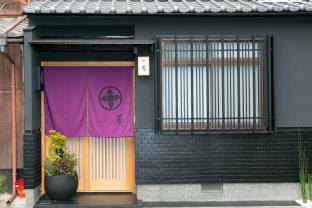 ホスタ二条 葵