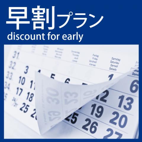 AB Hotel Kamagori
