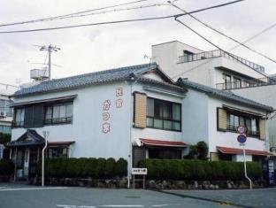 民宿 かつ家