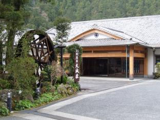 大滝温泉 天城荘