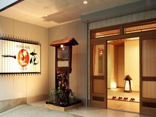 四万温泉 一花館