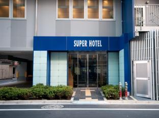 スーパーホテル池袋西口