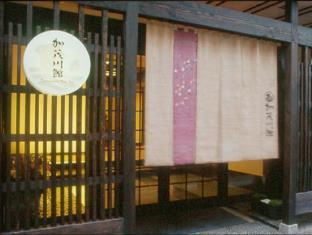 加茂川館