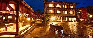 草津温泉 旅館たむら