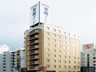東横イン 鳥取駅南口